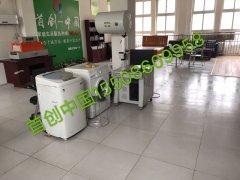 设备展示1